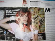 12.09.2009 - Cosplay - Ταχυδρόμος