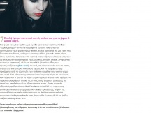 08.12.2010 - Japan Anime Party - LiFO