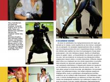 26.04.2012 - Ελληνικό Gaming Cosplay - PC Master #271 (3)