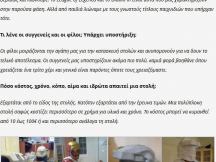 09.07.2013 - Cosplay Corp - Gameslife.gr (3)