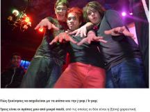 12.02.2014 - Oshare Play & Lollikpop - Εξώστης (2)