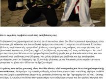 12.02.2014 - Oshare Play & Lollikpop - Εξώστης (4)