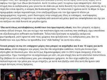 12.02.2014 - Oshare Play & Lollikpop - Εξώστης (6)