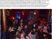 12.02.2014 - Oshare Play & Lollikpop - Εξώστης (7)