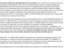 12.02.2014 - Oshare Play & Lollikpop - Εξώστης (9)
