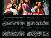 22.05.2014 - Cosplay - Το Τσαρούχι του Σαμουράι #5 (1)