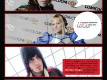 22.05.2014 - Cosplay - Το Τσαρούχι του Σαμουράι #5 (2)
