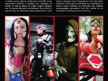 22.05.2014 - Cosplay - Το Τσαρούχι του Σαμουράι #5 (3)