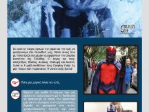22.05.2014 - Cosplay - Το Τσαρούχι του Σαμουράι #5 (4)