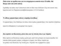 02.07.2014 - Maya Nyan - Pentakill (5)
