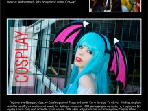 22.08.2014 - Cosplay - Το Τσαρούχι του Σαμουράι #6 (3)