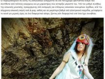 17.10.2014 - Η ήρωες του Cosplay - Verge (2)