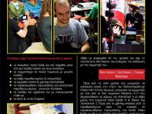 22.10.2014 - Cosplay - Το Τσαρούχι του Σαμουράι #7 (2)