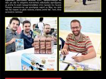 22.10.2014 - Cosplay - Το Τσαρούχι του Σαμουράι #7 (5)