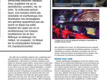 24.10.2014 - eGaming 2014 - PC Master #299 (2)