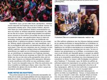 24.10.2014 - eGaming 2014 - PC Master #299 (4)