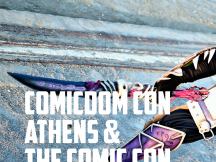17.06.2015 - Cosplay - Το Τσαρούχι του Σαμουράι #10 (1)