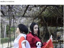 29.06.2015 - Hiryū Cosplay - School of Rock (2)