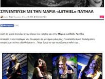 30.06.2015 - Lethiels Art & Cosplay - LoB.gr (1)