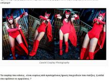 30.06.2015 - Lethiels Art & Cosplay - LoB.gr (2)