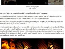 30.06.2015 - Lethiels Art & Cosplay - LoB.gr (3)