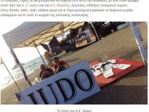 21.09.2015 - RuN Thessaloniki III - Team in Game (6)