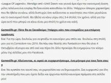 29.09.2015 - Eve Estenzia - Gameslife.gr (7)