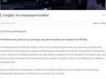 13.10.2015 - Darkenya Cosplay - Webmag.gr (1)