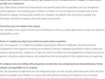13.10.2015 - Darkenya Cosplay - Webmag.gr (2)