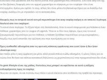 13.10.2015 - Darkenya Cosplay - Webmag.gr (3)