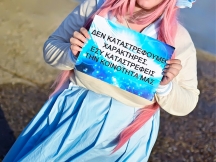 28.10.2015 - Cosplay - Το Τσαρούχι του Σαμουράι #12 (3)