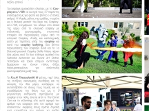 28.10.2015 - Cosplay - Το Τσαρούχι του Σαμουράι #12 (5)