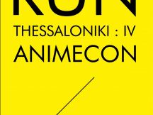 28.10.2015 - Cosplay - Το Τσαρούχι του Σαμουράι #13 (1)