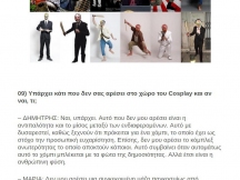 26.02.2016 - Cosplayer//GR - We Love Gaming (11)