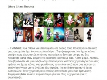 26.02.2016 - Cosplayer//GR - We Love Gaming (15)
