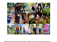 26.02.2016 - Cosplayer//GR - We Love Gaming (6)