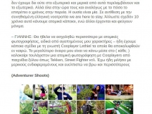 26.02.2016 - Cosplayer//GR - We Love Gaming (7)