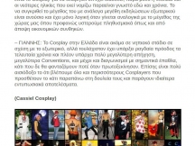 26.02.2016 - Cosplayer//GR - We Love Gaming (8)