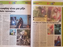 25.05.2016 - Horo von Kaida - Metrosport
