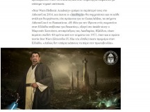 05.05.2018-Star Wars Hellenic Academy - Inside Story (2)