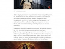 05.05.2018-Star Wars Hellenic Academy - Inside Story (5)