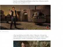 05.05.2018-Star Wars Hellenic Academy - Inside Story (6)