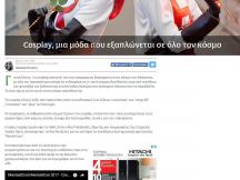 17.01.2018 - Cosplay - TV χωρίς Σύνορα (1)