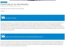 24.02.2018 - Alisa-Murphy - GameSenpai (1)