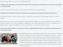 19.05.2018 - Christina Paravatou Cosplay - Anime Monogatari (2)