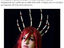 05.10.2018 - Eirone Siderius Cosplay - Marie Claire (3)