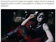 05.10.2018 - Eirone Siderius Cosplay - Marie Claire (4)