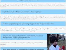 31.12.2018 - Sophie Papadopoulou Cosplay - Anime Monogatari (2)