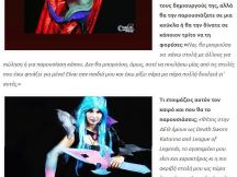 26.02.2019 - AkameNanatsu - Freakydelia (5)