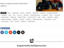 03.07.2019 - Spiderman Volos & Black Panther Volos - Montelaki (5) 03.07.2019 - Spiderman Volos & Black Panther Volos - Montelaki (5)